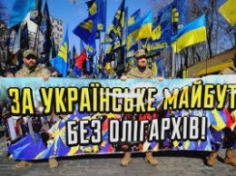 "За украинское будущее без олигархов!": В Киеве участники марша выдвинули власти жесткие требования
