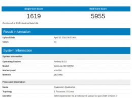 На портале Geekbench появилась информация о младшей модели Galaxy S9 mini