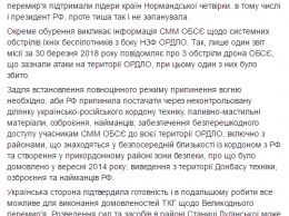 В Минске договорились о разведении сил в Станице Луганской 10 апреля