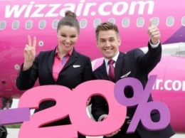 Wizz Air устроил однодневную распродажу билетов по всем направлениям со скидкой в 20%