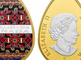 В Канаде в форме украинской писанки выпустили цветную позолоченную монету