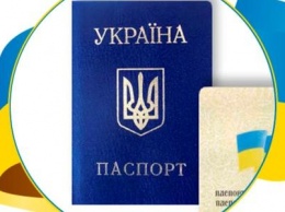 Оформление документов, как прописка в Харькове