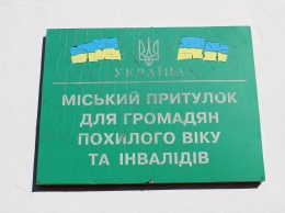 Николаевские таможенники побывали в городском приюте и подарили его обитателям инвалидную коляску и ходунки