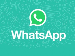 WhatsApp оказался ненадежным мессенджером