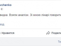 Голодающей Савченко вызвали скорую - сестра Вера