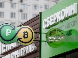 В Москве открылось единственный обменник продают криптовалюты и биткоин за наличные