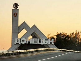 Появились ФОТО предпасхальных цен на продукты в Донецке