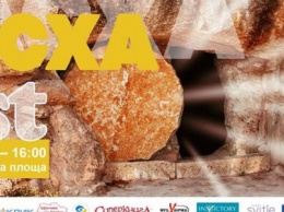 Завтра в центре Киева пройдет фестиваль "Твоя Пасха-Fest"