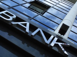В Украине станет на несколько банков меньше: кому не повезло
