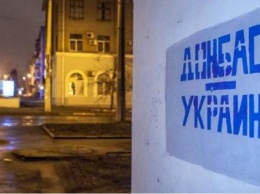 В оккупированном Донецке заметили человека с украинской символикой. ФОТО