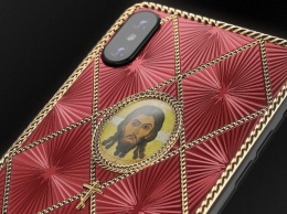 В России выпустили пасхальную версию iPhone X