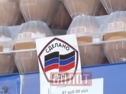 В Донецке показали как магазины, связанные с Захарченко, «накручивают» цены