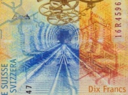 Железнодорожный тоннель изобразили на самой красивой банкноте 2017 года (фото)
