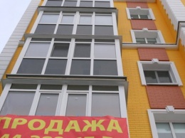 Как изменятся цены на квартиры в Украине: прогноз на 2018 год