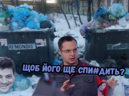 Было коммунальным стало частным: Шурма с Божко захватили вывоз мусора в Запорожье
