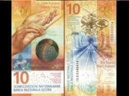 Названы самые красивые банкноты в мире (фото)