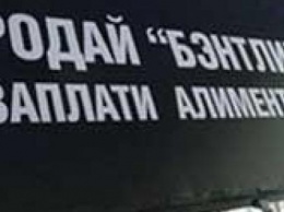 Криворожанину, который не платил алименты на ребенка, запретили выезжать за границу, водить авто и охотиться