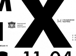 Муниципальная галерея представит проект о харьковском искусстве последнего столетия