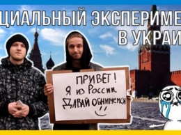 Русские через мат и угрозы опять призывают украинцев к миру