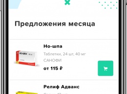 Mail.Ru запустила онлайн-сервис поиска и заказа лекарств «Все аптеки»