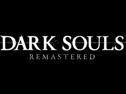 Раскрыты настройки ПК-версии Dark Souls Remastered