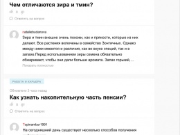 Яндекс тестирует конкурента Ответов Mail.Ru