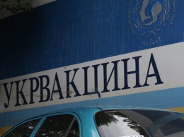 Гендиректору «Укрвакцины» сообщили о подозрении в растрате 1,5 млн грн