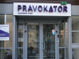 Клуб «PRAVOKATOR» закрылся, только открывшись