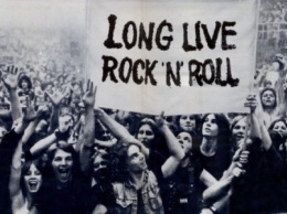 Сегодня Всемирный день рок-н-ролла