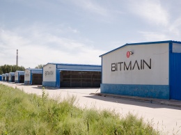 Китайская компания Bitmain занимающаяся криптовалютной добычей получил разрешения, чтобы создать блокчейн центр в Западном графстве Уолла, США