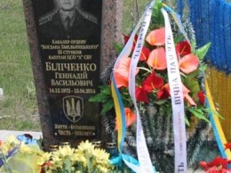 Руководство Славянска опровергло информацию о пренебрежении памятью погибших героев