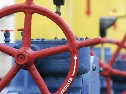 ГФС подтвердила штраф для "Нафтогза" на 8,3 миллиарда за поставки газа на Добасс