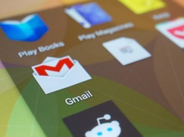 В Gmail появятся "секретные" сообщения