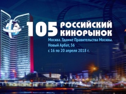 105-й Российский кинорынок: Танки, марсианин и декабристы