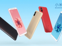 Смартфон Xiaomi Mi 6X показался в пяти цветах