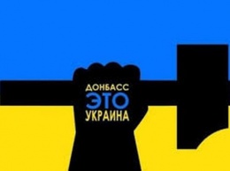 "План Авакова" по Донбассу: от критики до возможного обсуждения идеи
