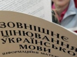 Более 300 выпускников из «ЛНР» сдадут внешнее независимое оценивание в Украине