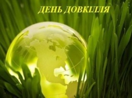 В Бердянске будет проходить День окружающей среды