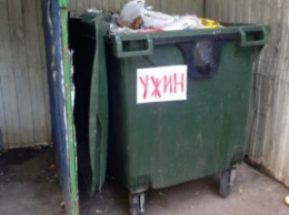 "Просроченная жизнь": В России голодные люди атакуют мусорные баки с продуктами из супермаркетов