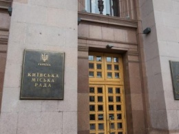 Разгневанные активисты, депутаты и сломанная дверь: сессия Киевсовета закончилась скандалом