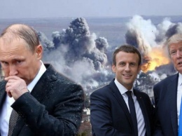 Сирийская «перемога» Кремля: Трамп и Макрон отвесили Путину звонкие пощечины