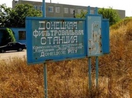 В результате обстрела ранены сотрудники Донецкой фильтровальной станции