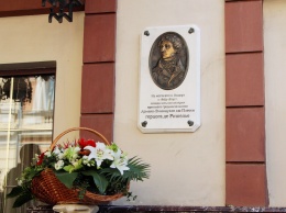 На Ланжероновской установили памятную доску в честь канцелярии герцога Ришелье