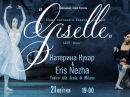 В Киеве прима-балерина Нацоперы Екатерина Кухар станцует с премьером La Scala Эрисом Нежа (ФОТО)