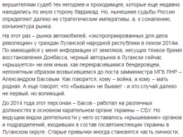 Коллаборант из Крыма раскрыл всю правду: Донбасс превратился в "бандитский притон и серую зону»