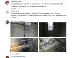 В Донецке орудует пироман