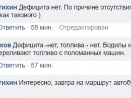 Власти "ДНР" врут, что топливного кризиса у них нет. Им не верят даже собственные "депутаты"