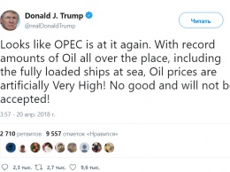 "ОПЕК взялась за старое". Трамп заявил об искусственном завышении цен на нефть