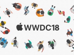 Apple рассылает приглашения стипендиатам WWDC 2018