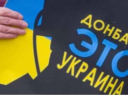 Неожиданно: Россия может повернуть в свою пользу победу Украины на Донбассе